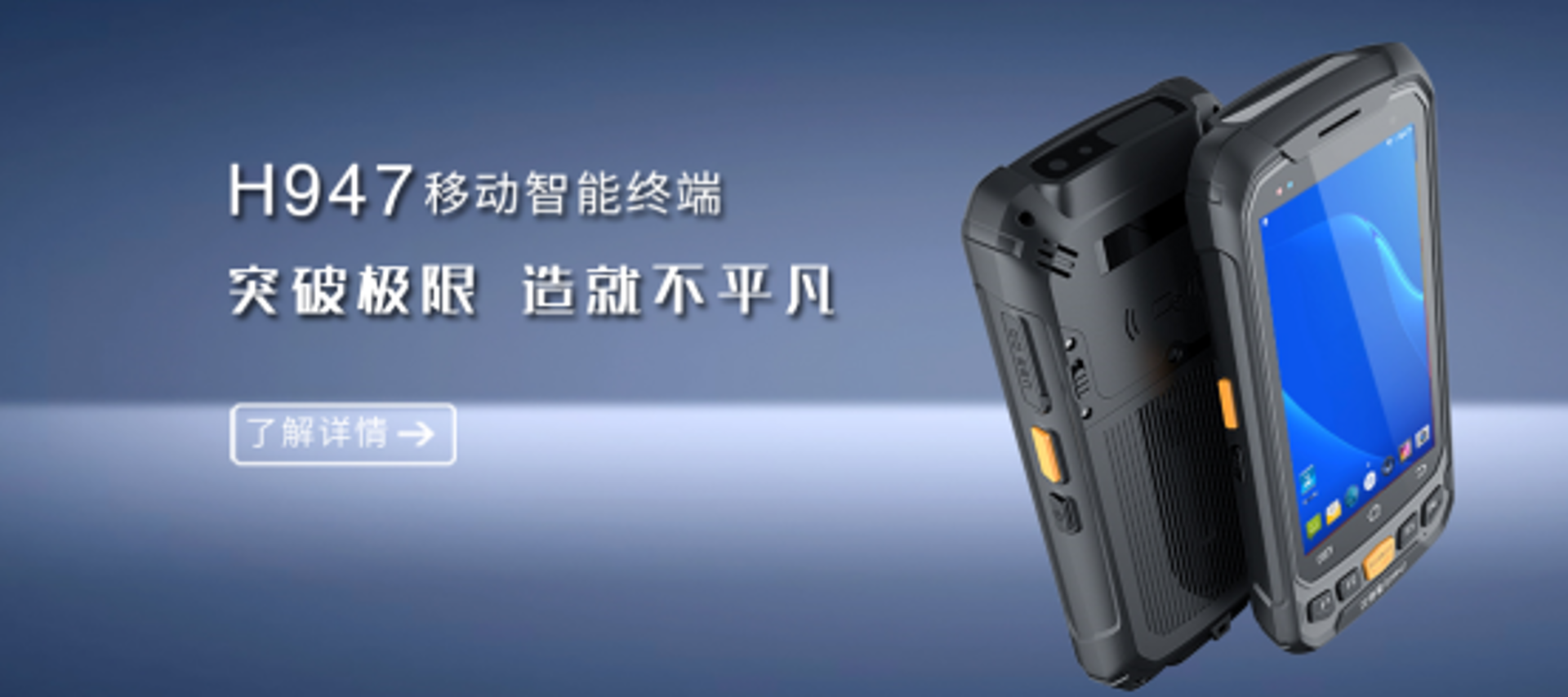 细屋网络设备